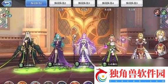 启源女神新手阵容怎么搭配