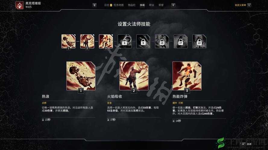 详尽解析无尽之剑命运BOSS嗜血守卫Ⅱ独特技能与高效打法策略