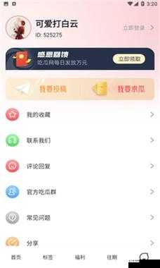 热心的朝阳群众 51cgfun2:为社区带来温暖与力量的使者