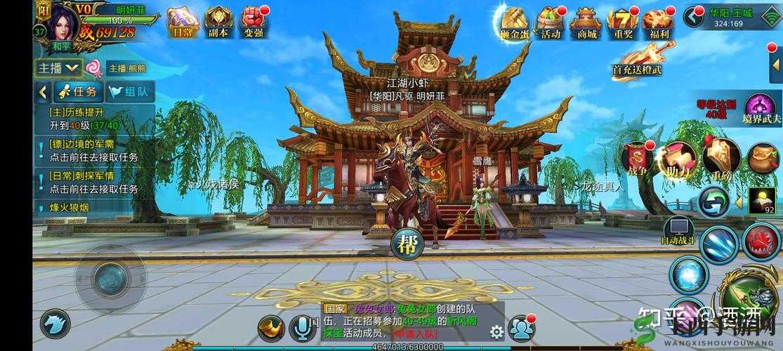 北凉悍刀行深度解析，武帝城登楼副本挑战攻略与特色介绍