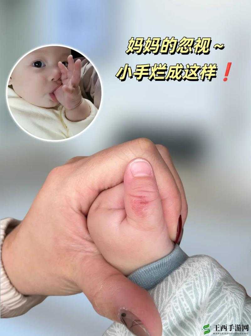 宝宝才三根手指就已难以承受啦