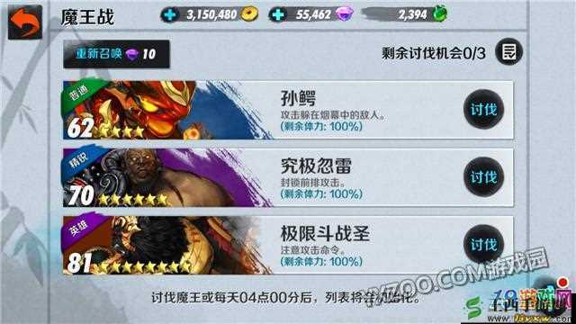 战斗吧剑灵，全面解析英雄级魔王战，平民玩家专属攻略指南