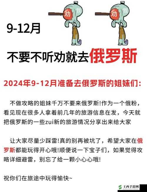 香大伊煮三区五区：探索未知的奇妙之旅
