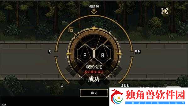 人格解体boss攻略合集