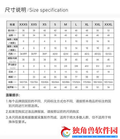 一叶草