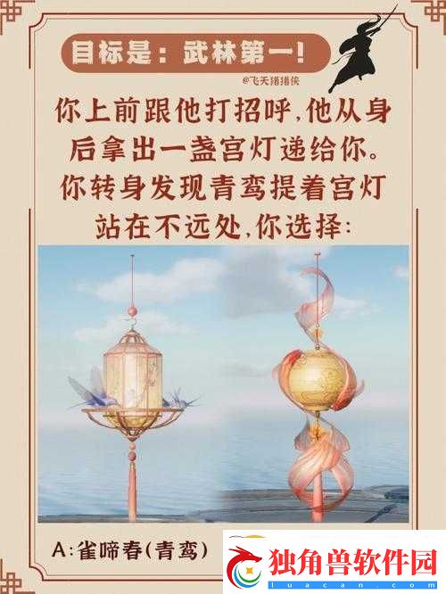 模拟江湖上香祈求选择推荐