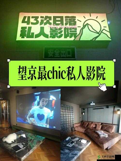 麒麟色综合影院,打造全方位观影体验