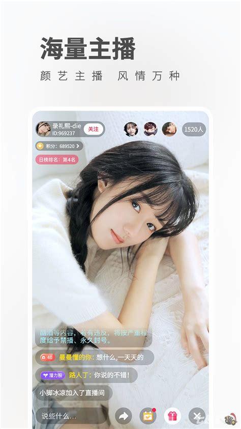 话题:#草莓视频 app 下载 ios 无限观看# ,轻松畅享各类精彩内容