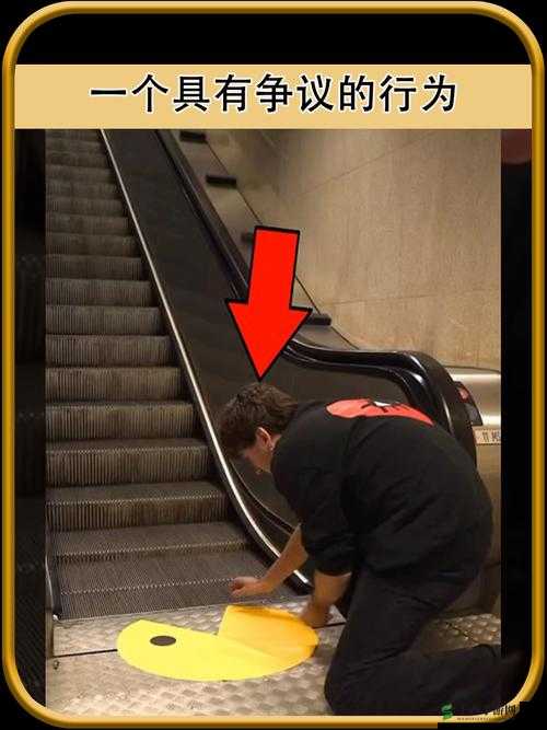 手脚被绑用刷子刷花核这一奇特行为引发的争议