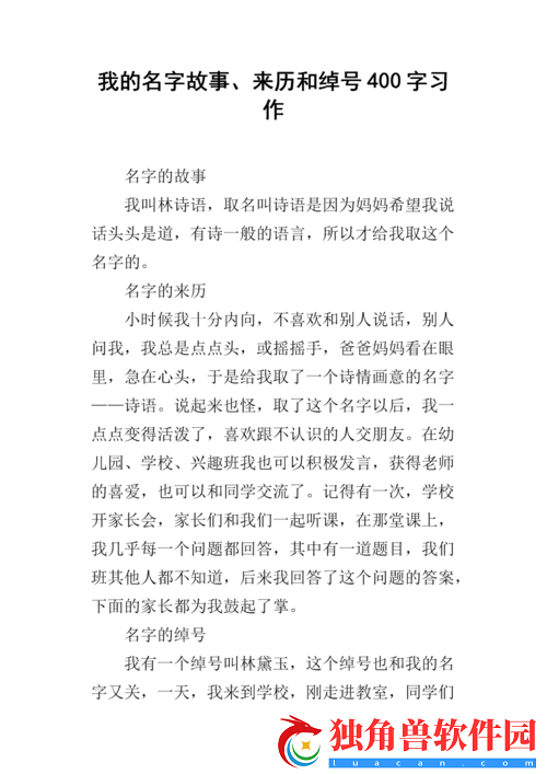 舌尖上的征服沈青訸