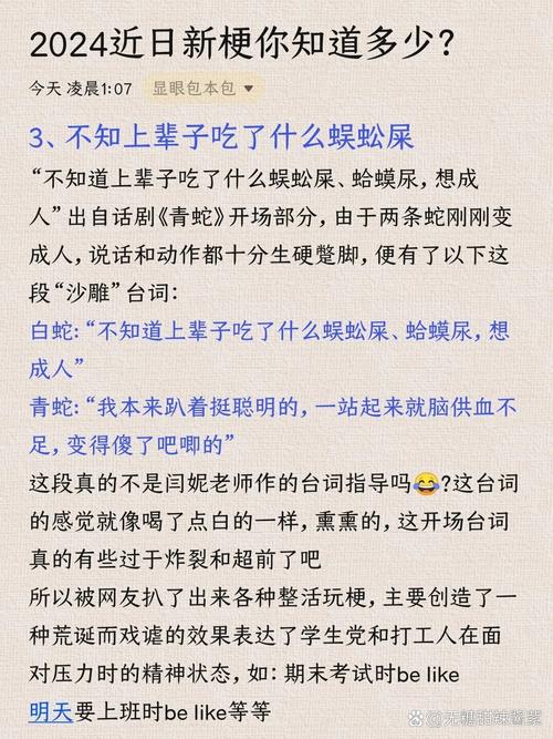 成人影院之谜竟成网络热梗