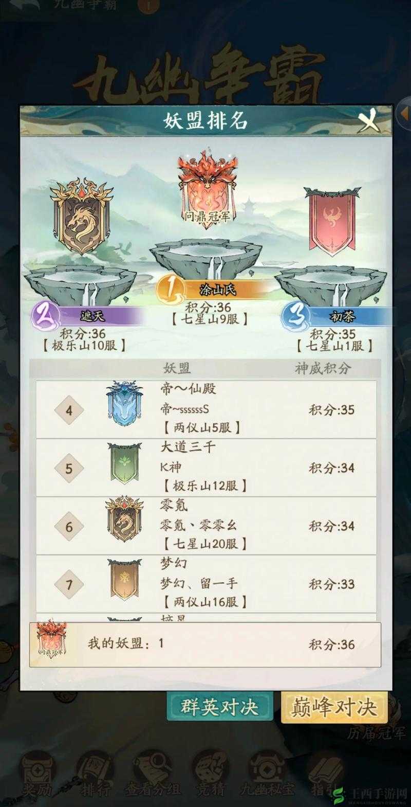 全民大主宰九幽怎么玩,九幽技能连招分享