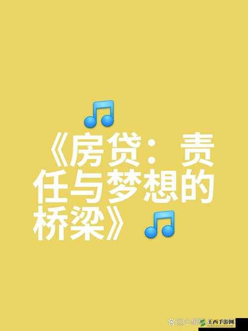 古典武侠校园都市综合社区：梦想交织的多元世界