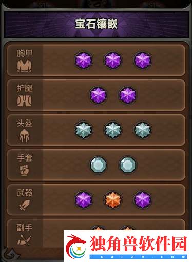 迷雾大陆电旋风野蛮人流派怎么玩