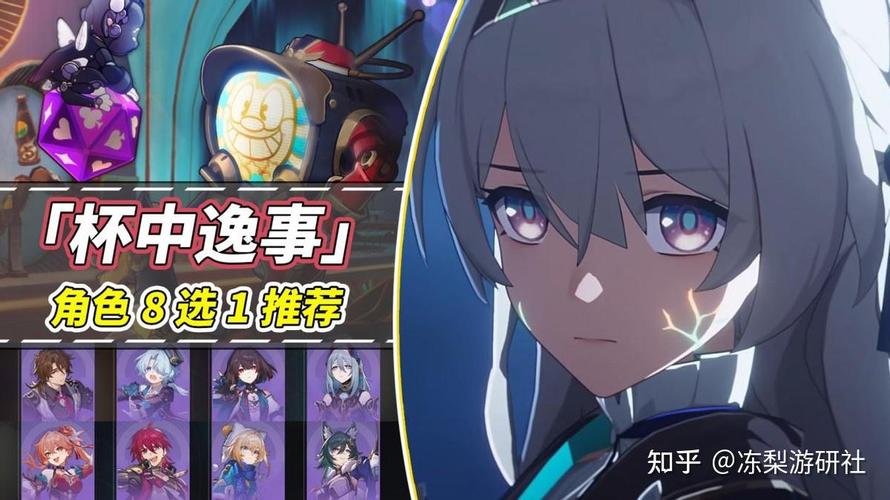 《崩坏星穹铁道:生日设置能否更改?全面解析与操作指南》