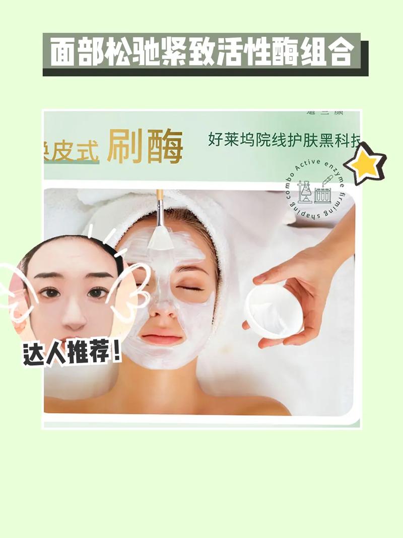 紧致湿润:魅力之源