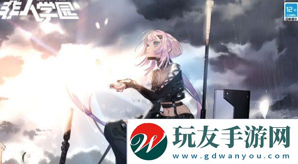 非人学园开天到底有多厉害