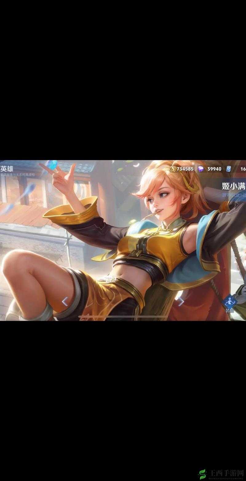 王者荣耀姬小满拿枪奖励自己,极致拉扯操作