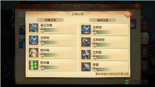 天下手游活动开启等级介绍一览