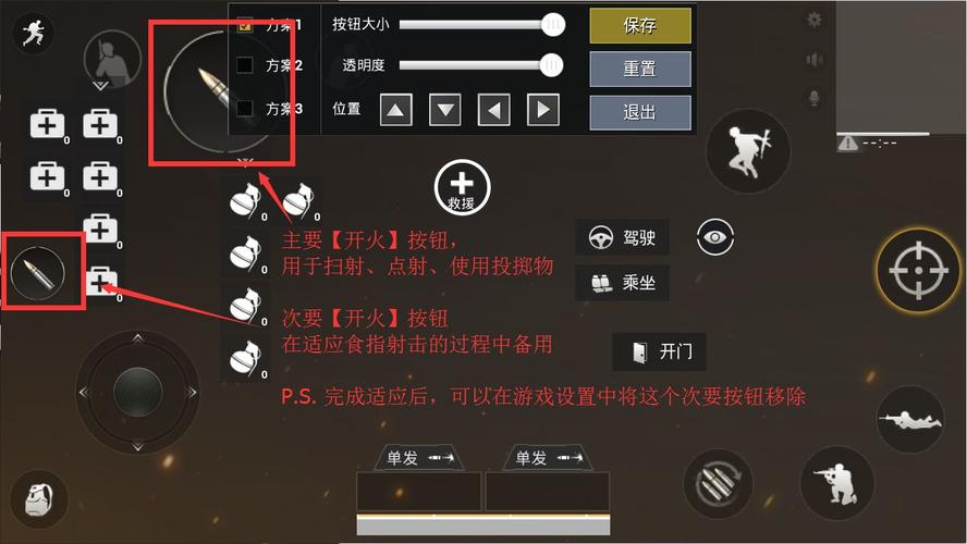 绝地求生刺激战场自动开门技巧详解:心得分享与停用心得