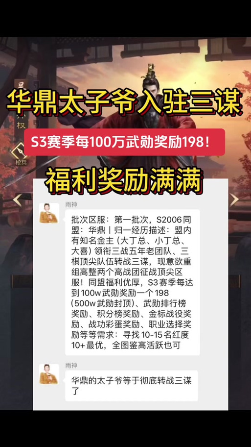 猎人研习武勋手册,获得武勋值揭秘:一本书册多少武勋积分解析