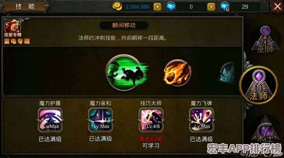 冰刺寒芒