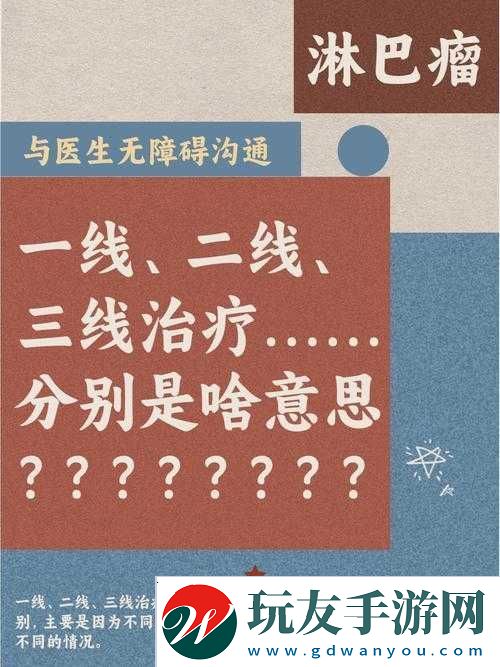 精品一线二线三线区别大吗