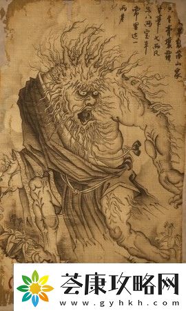 黑神话