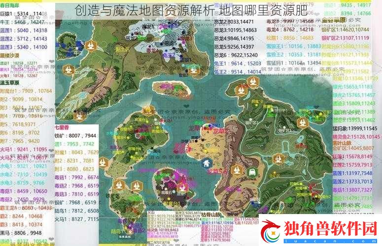 创造与魔法地图资源解析地图哪里资源肥