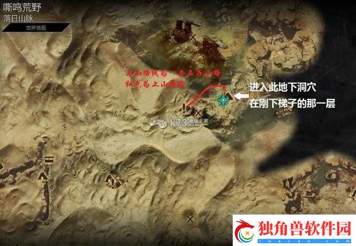 龙腾世纪3审判嘶鸣荒野找骨堆的任务在哪