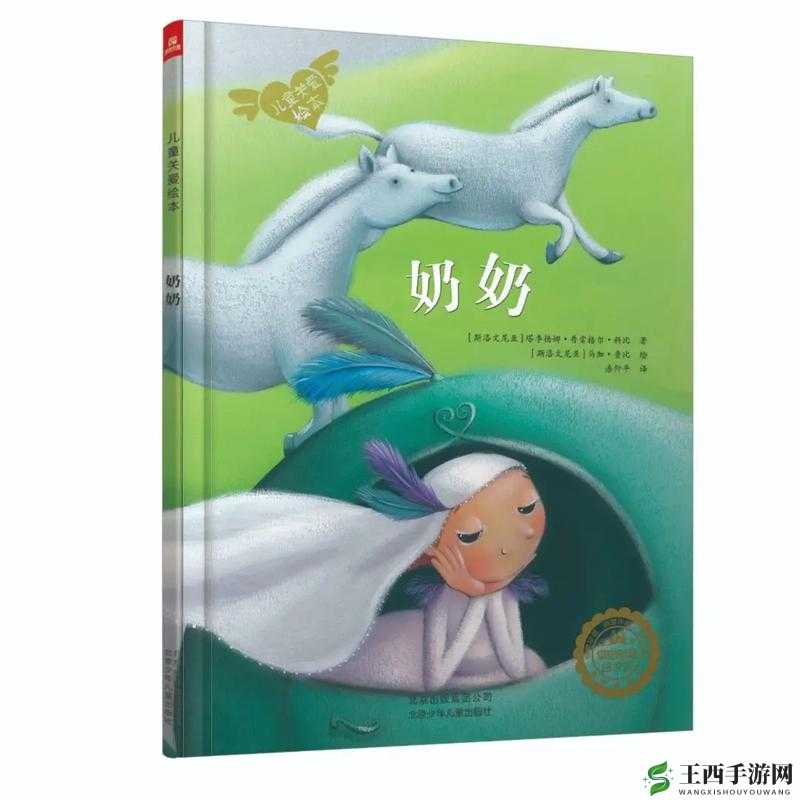 奶奶今年 72 岁孙子 16 岁:年龄差异背后的温暖亲情故事
