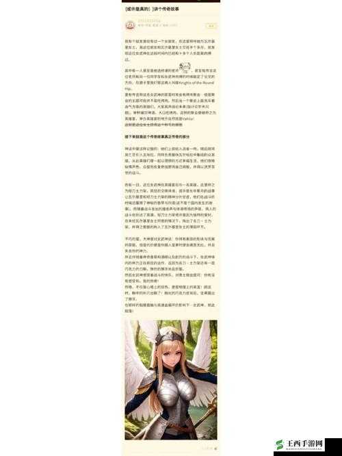 色黄女之录:一段充满神秘色彩的传奇故事记录