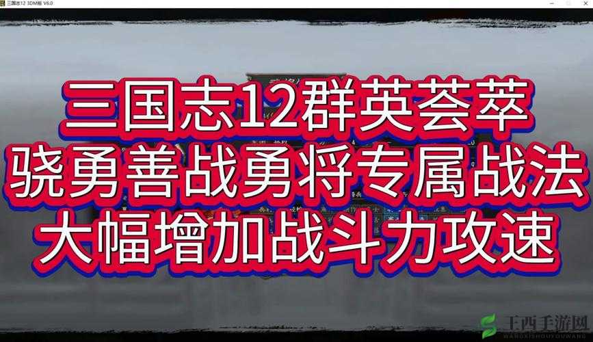 群英荟萃,战意滔天,揭秘御龙在天群英战场高峰时间的必胜秘诀