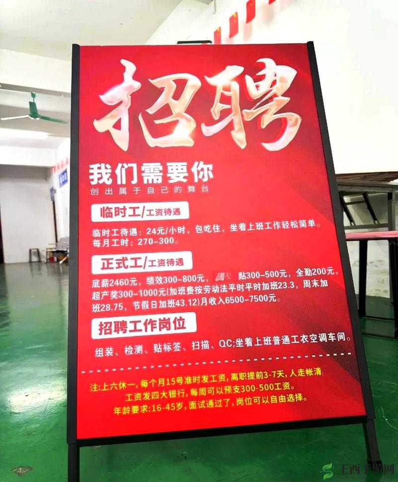 宁波蜜桃文化传媒有限公司招聘：众多优质岗位等你来挑战