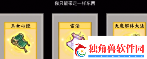 堆叠修仙雷法怎么获得堆叠修仙雷法获得方法介绍