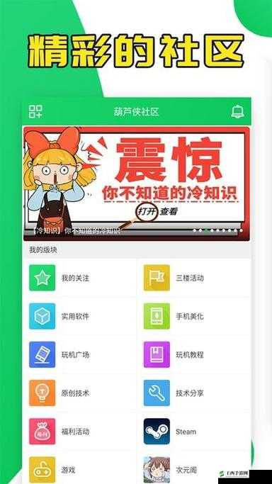 天天综合~永久入口：汇聚精彩内容的综合平台