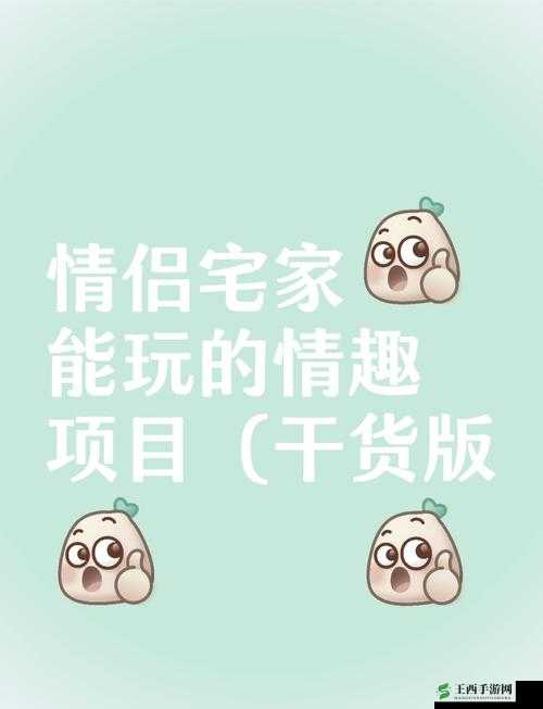 自己怎么玩隐私位置游戏：详细步骤与注意事项大揭秘