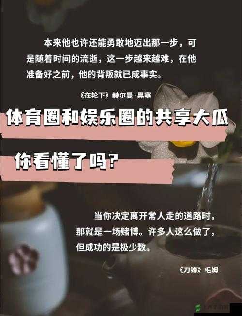 51cg 今日大瓜必吃大瓜：这些大瓜背后的故事你知道吗