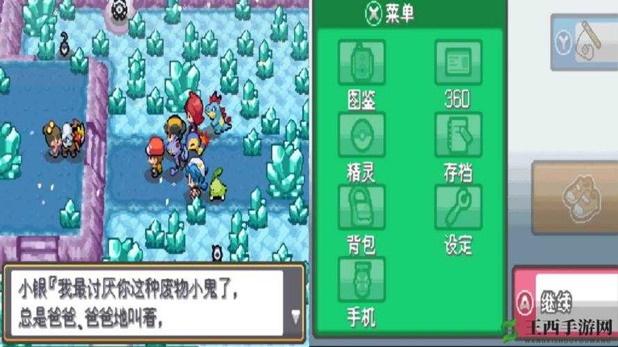 口袋妖怪起源7月27日新服新区盛大启航，多重活动惊喜连连等你来探索