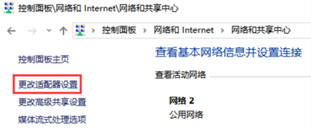 win10除了qq微信都不能上网怎么办