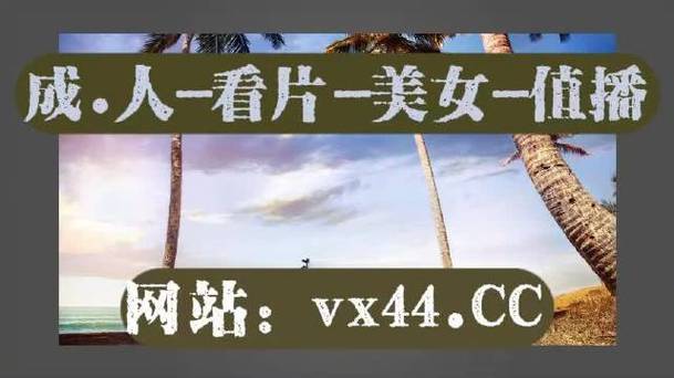 真实差差差无掩盖视频 30 分钟,内有猛料