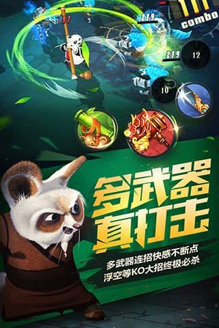 功夫熊猫手游新副本揭秘:角色形象抢先看,熊猫英雄独步江湖