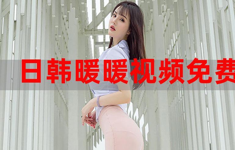 无人在线观看高清视频单曲,年度最火网络热点