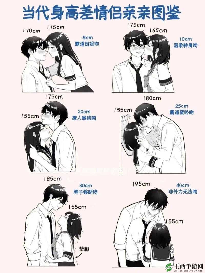 女生和男生一起:相嗟嗟嗟免费观看