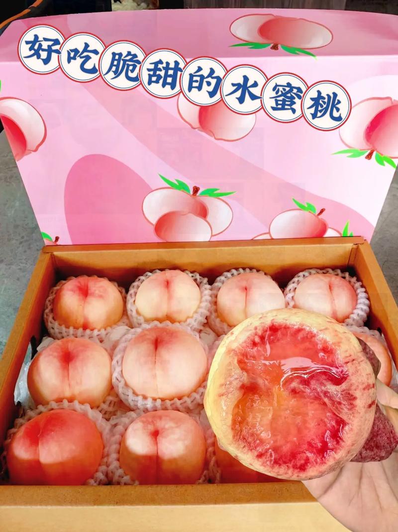 水蜜桃 4:又大又甜的桃子等你来品尝
