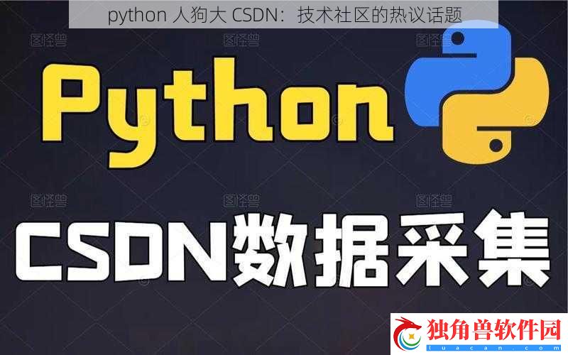 python