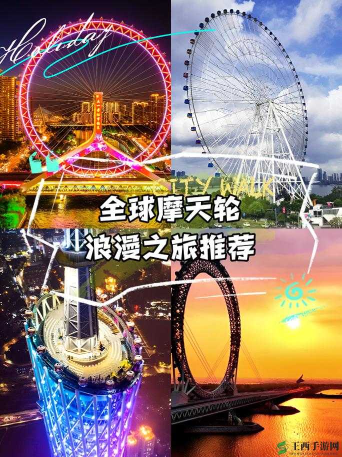 高清完整版免费观看:两人世界的浪漫之旅