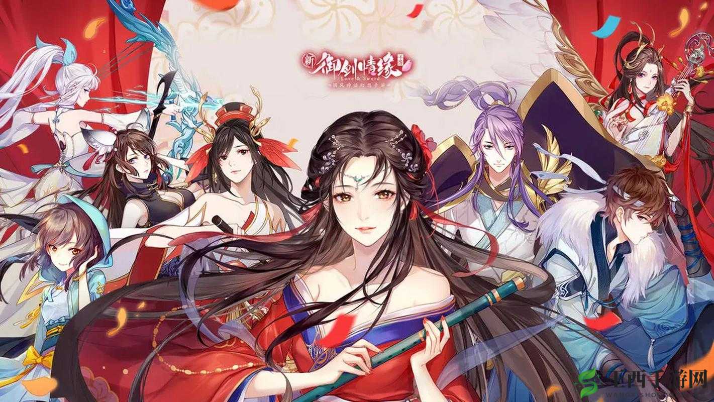御剑情缘，绝美画质重塑仙侠世界，引领国风仙侠游戏新风尚