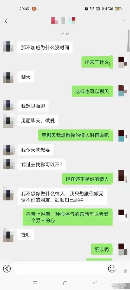 已婚男与嫂子暧昧,这样的关系能长久吗?