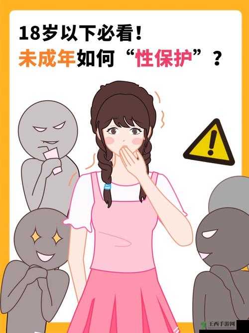 14 岁女生可以在男生面前小便吗：探讨青春期行为规范与界限